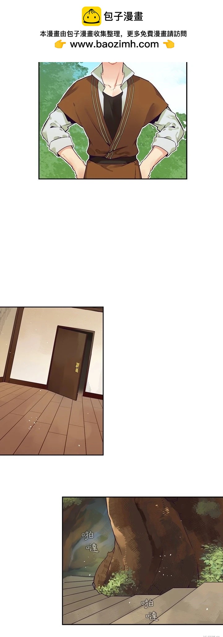 第118话1