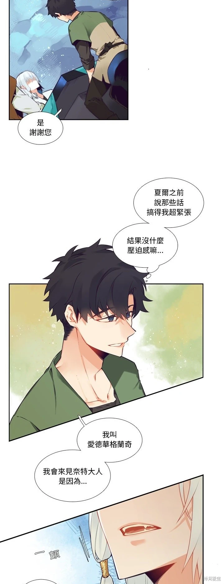 第118话12