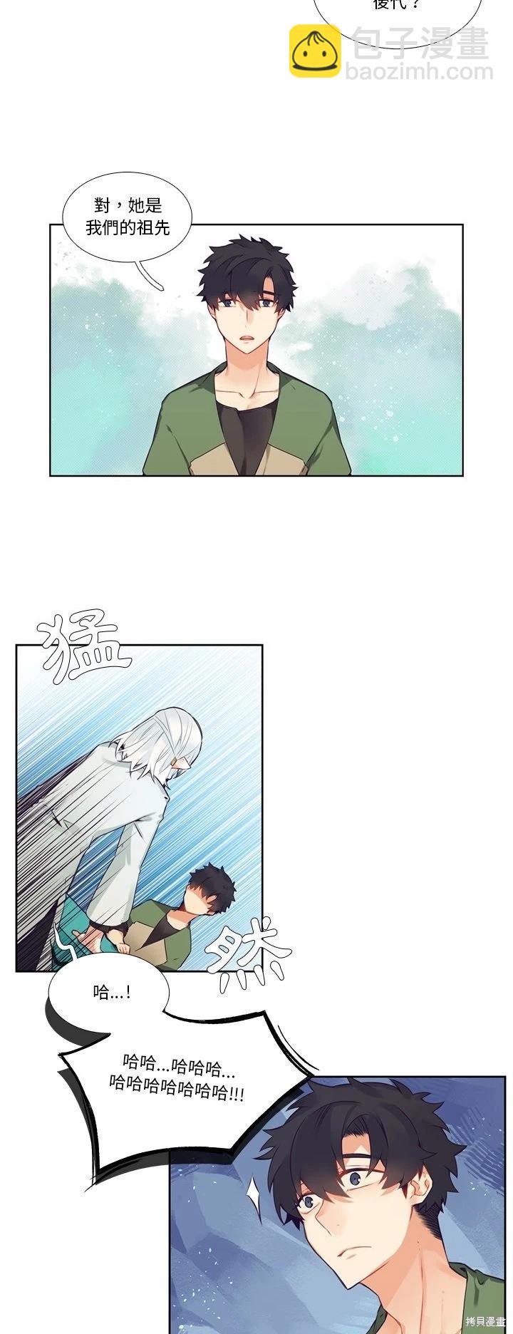 第118话14