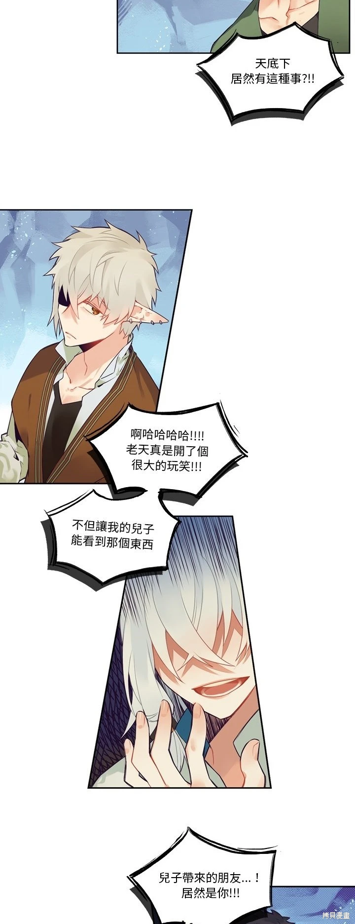 第118话15