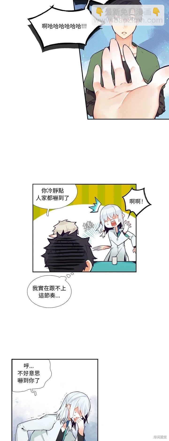 第118话16