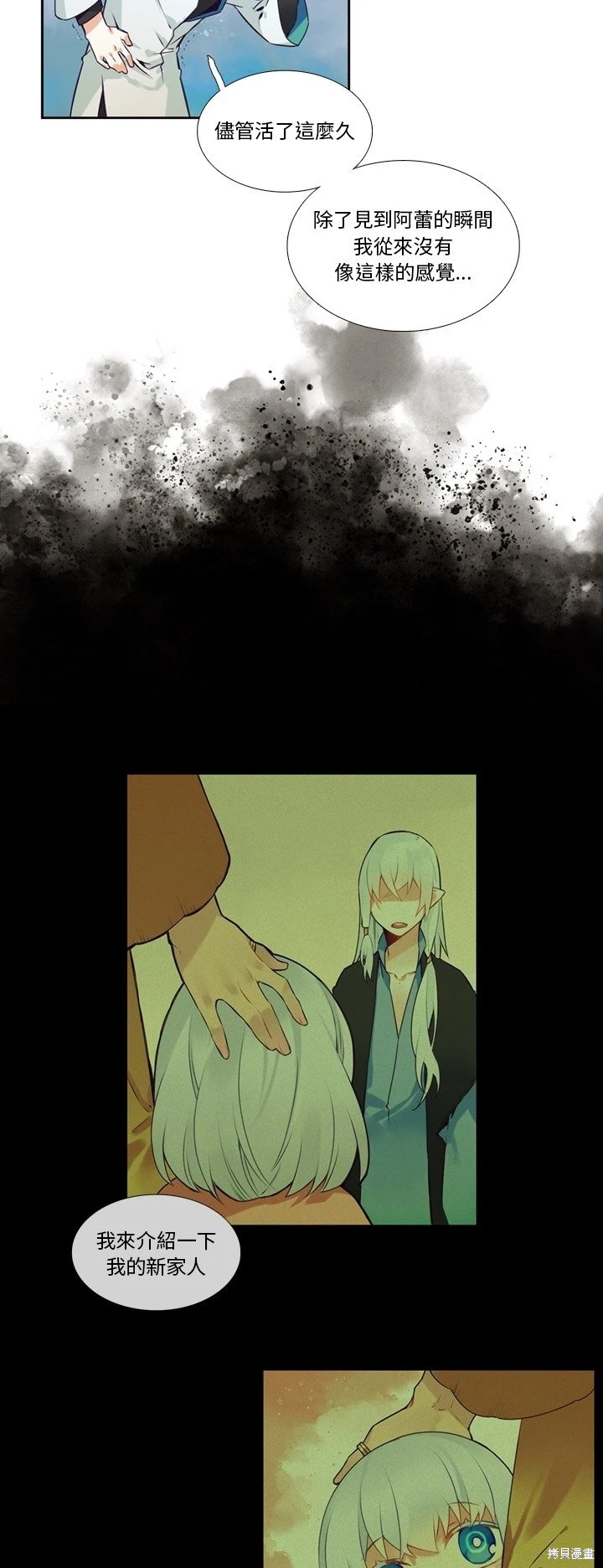 第118话17