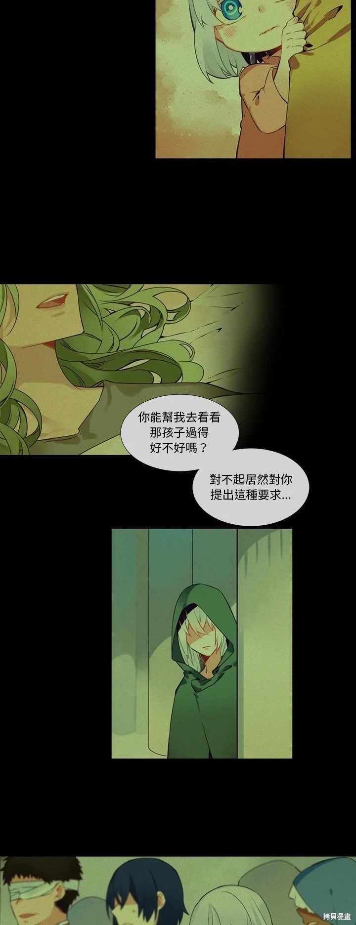 第118话18