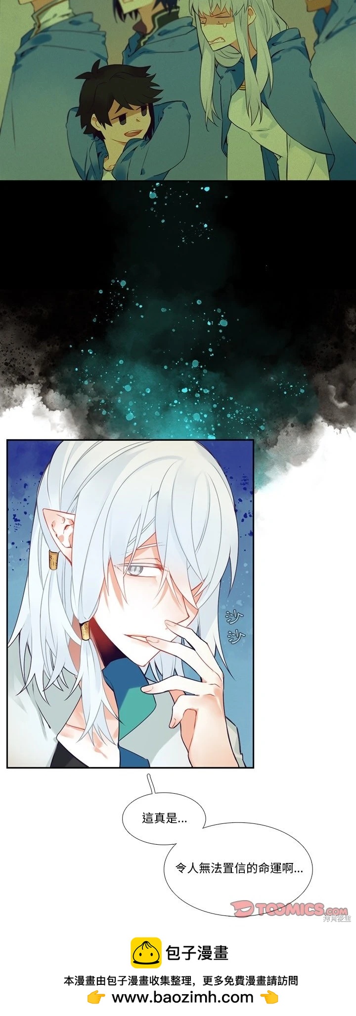 第118话19