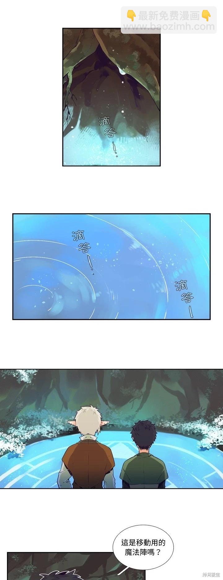 第118话2