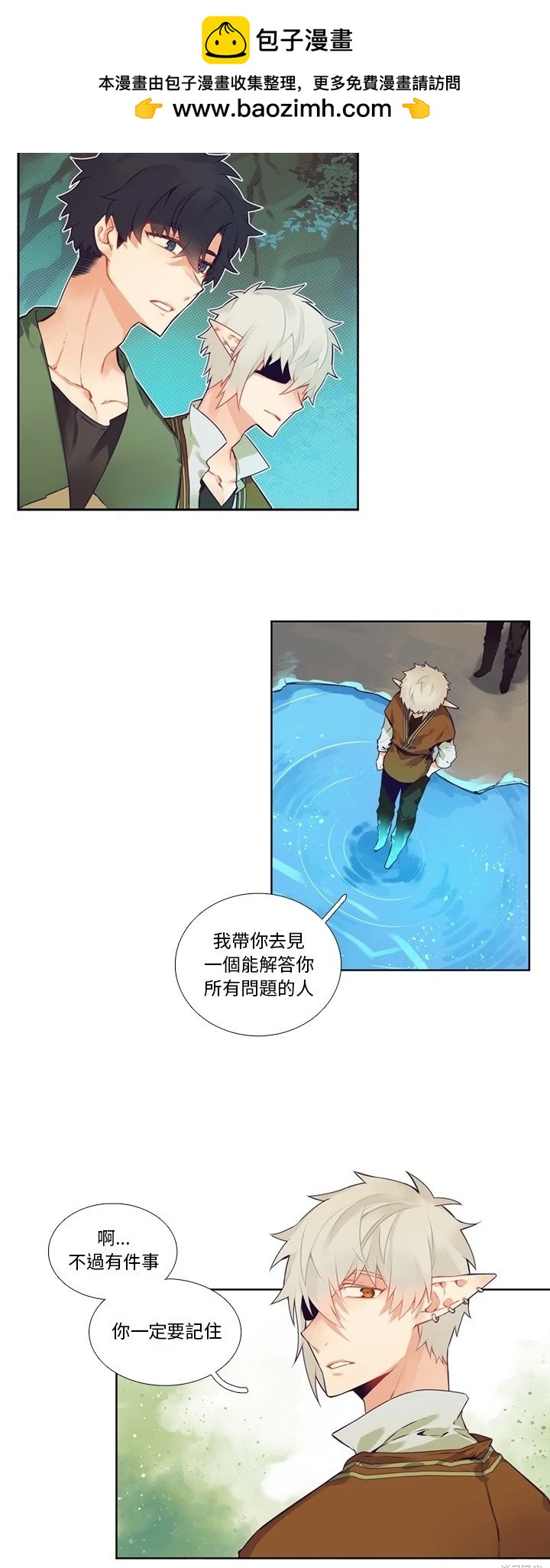 第118话3