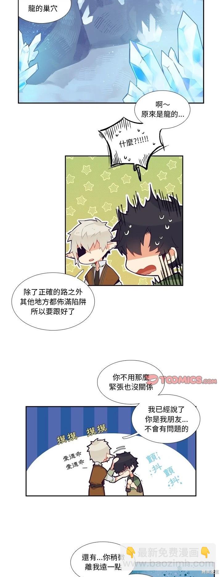 第118话6