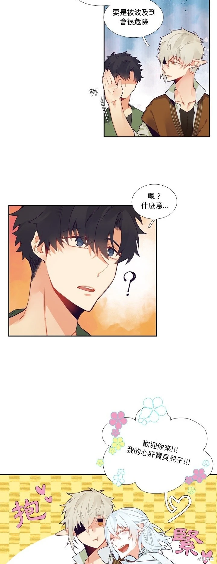 第118话7