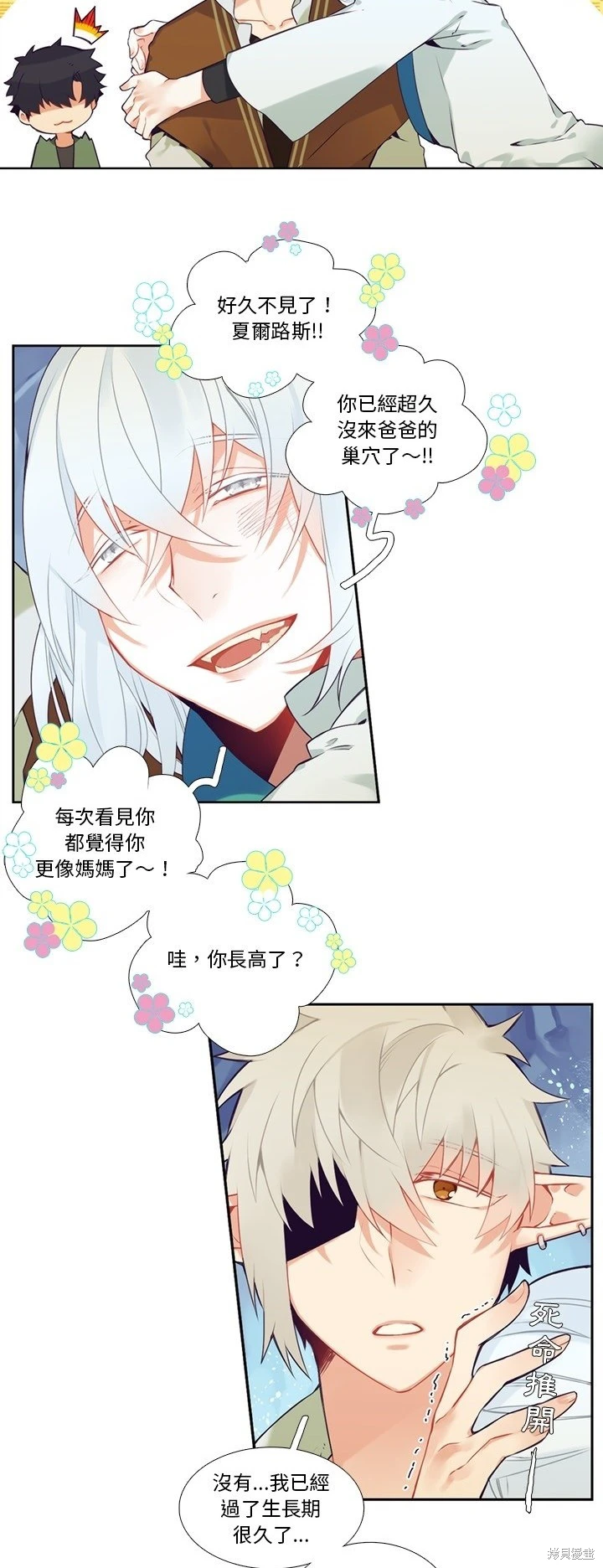 第118话8