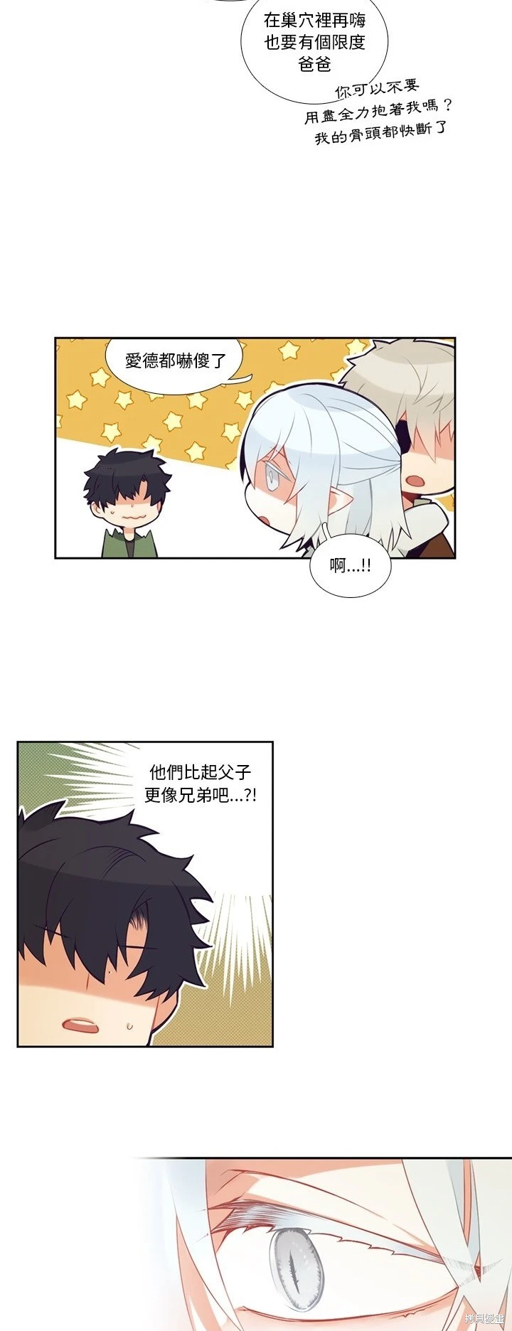 第118话9
