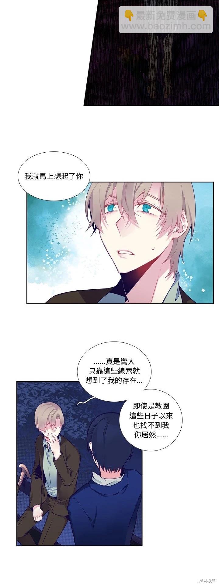 第123话12