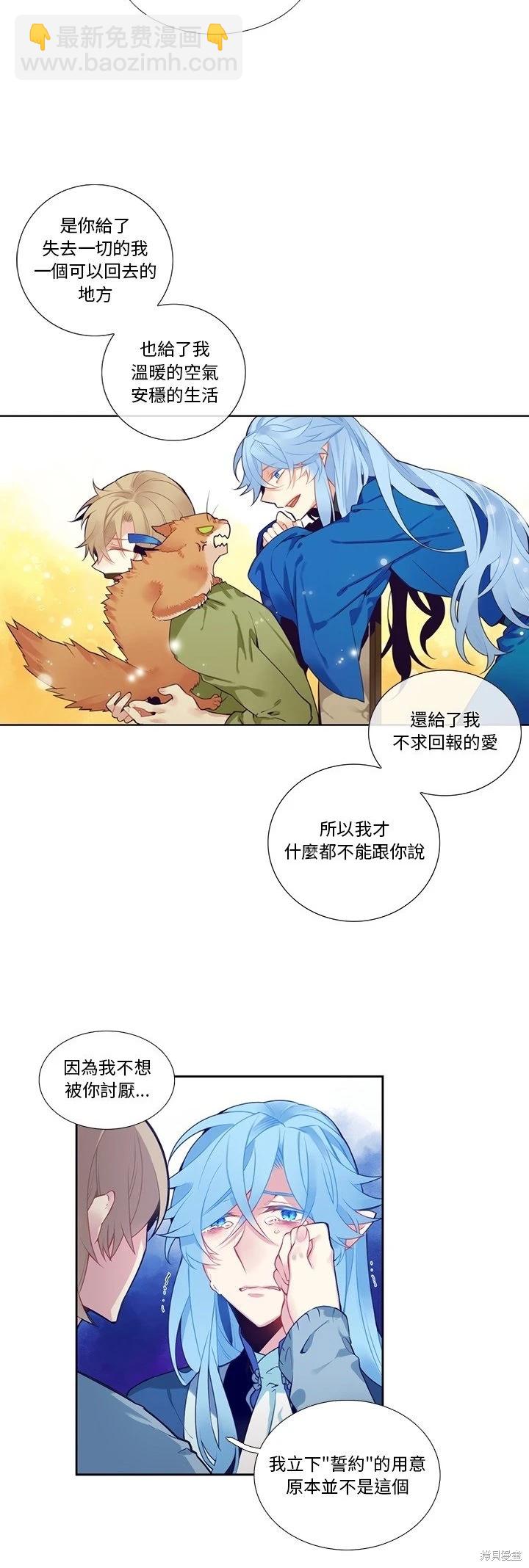 第126话12