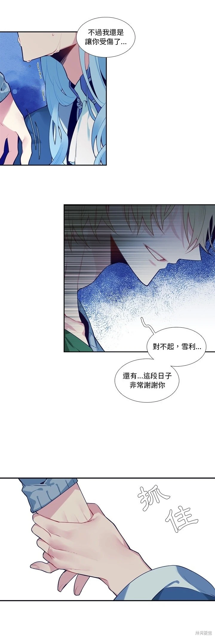 第126话14