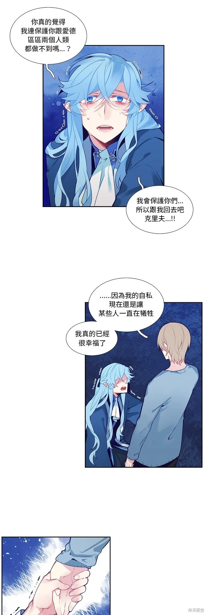 第126话15