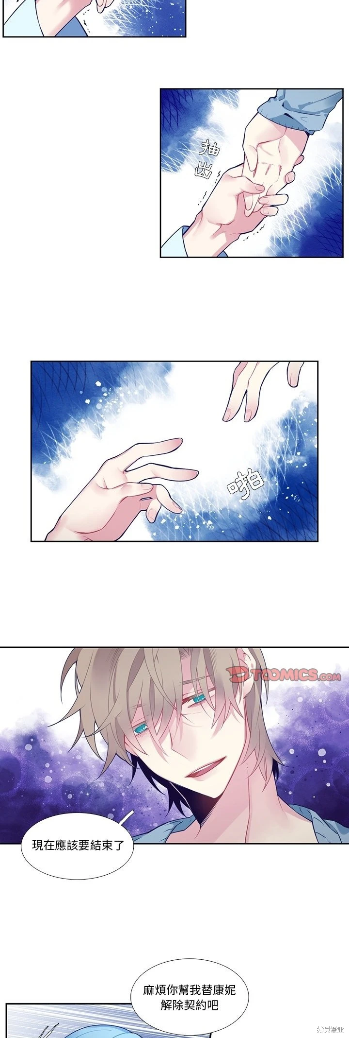 第126话16
