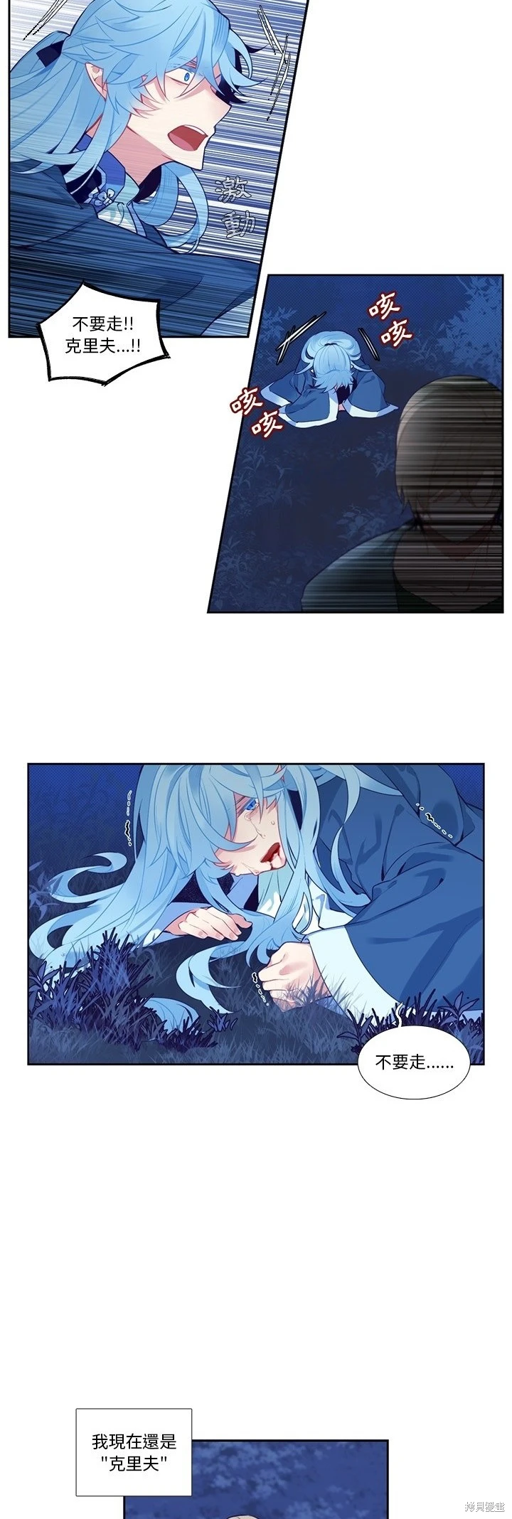 第126话17