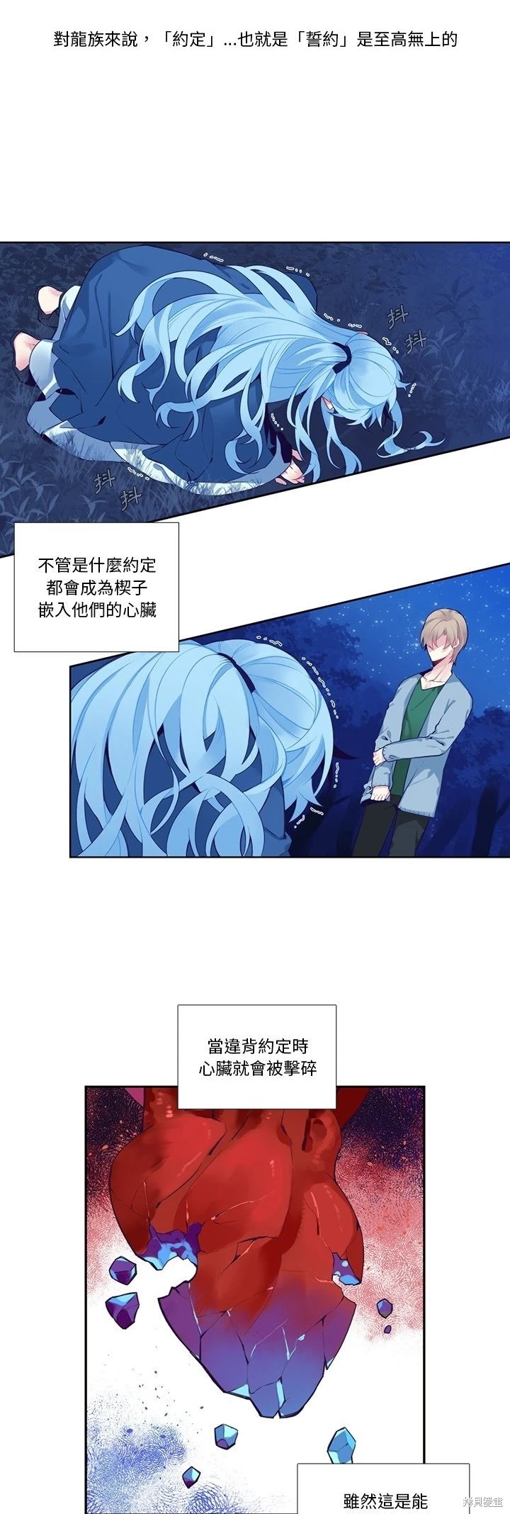 第126话2
