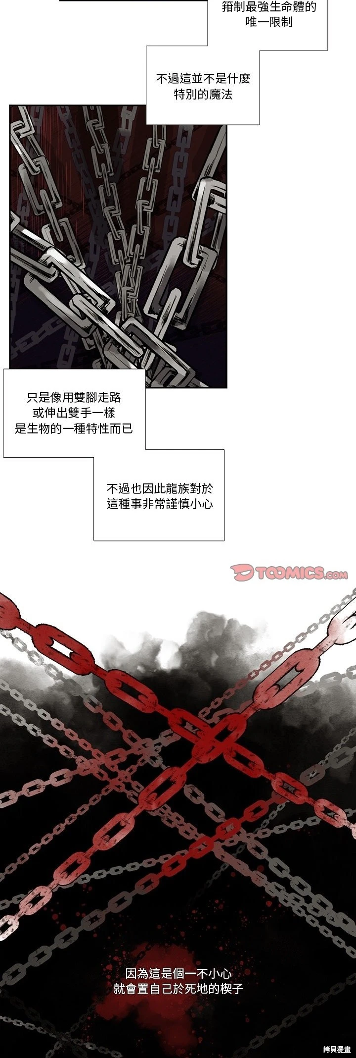 第126话3