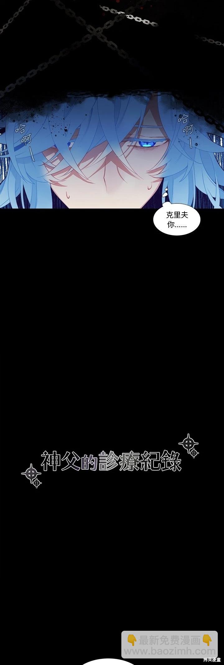 第126话4