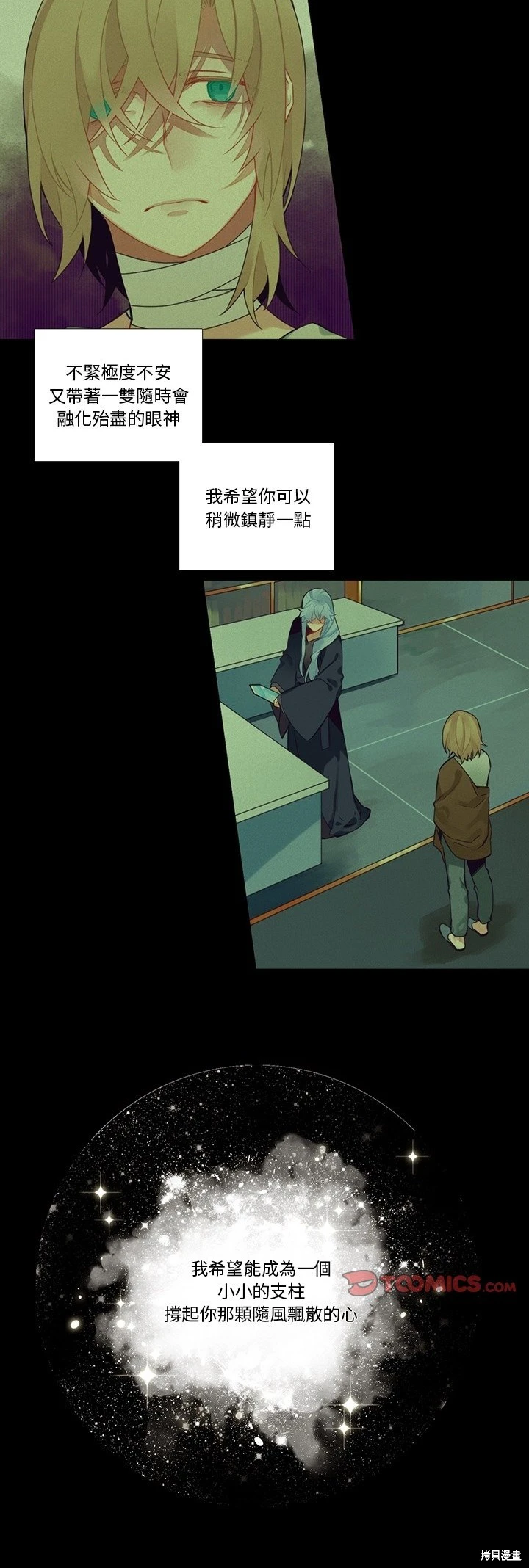 第126话6
