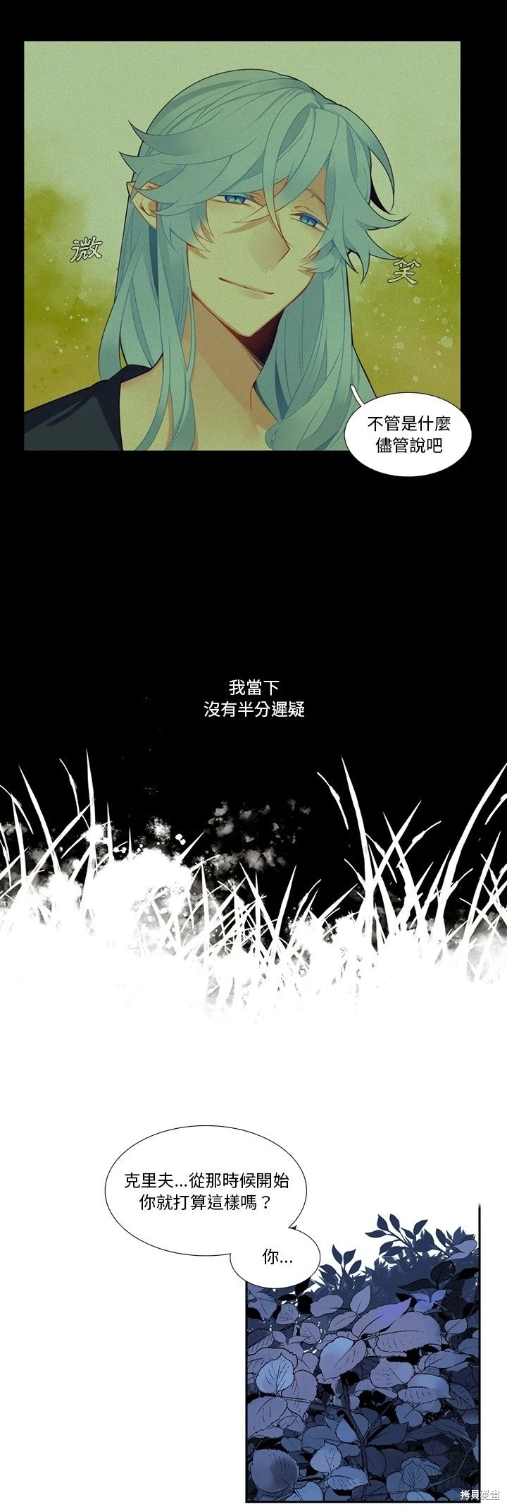 第126话7