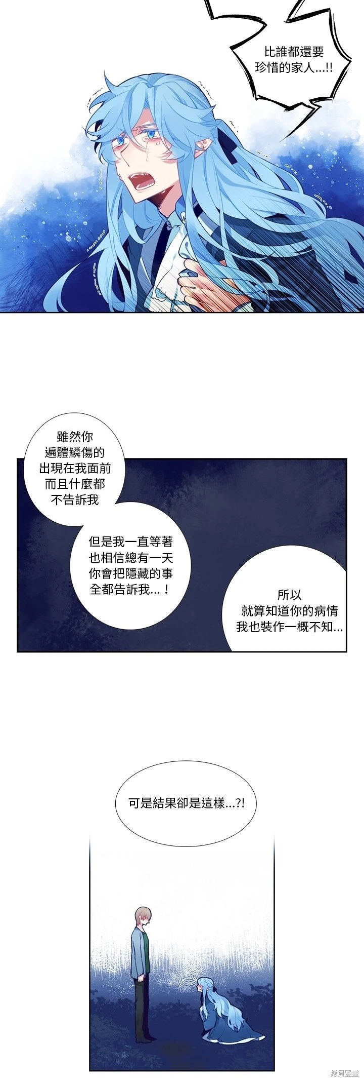 第126话9