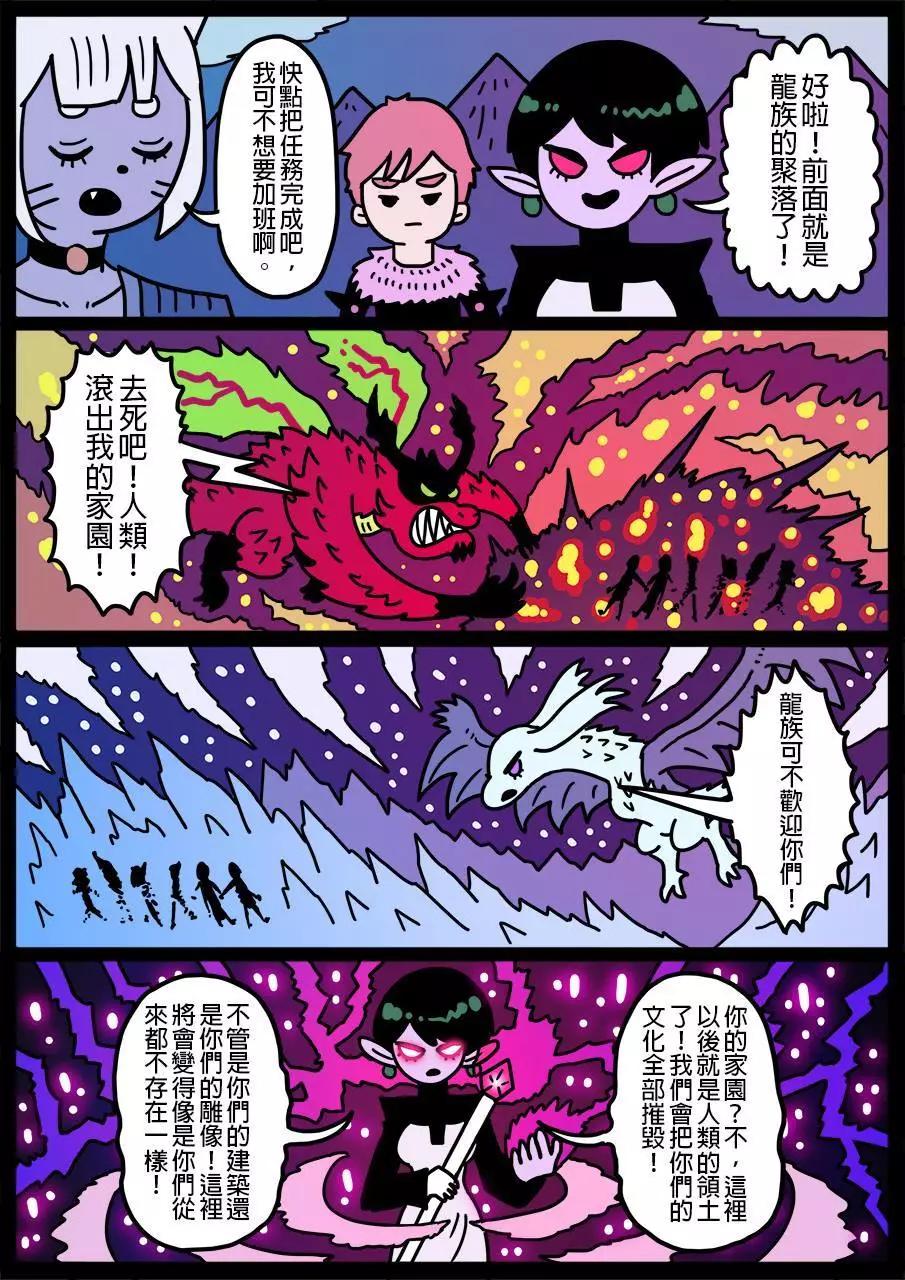 第172话0