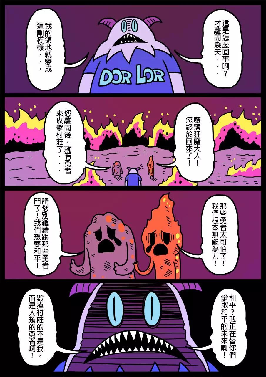 第309话0