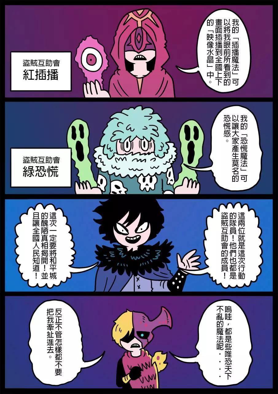 第331话0
