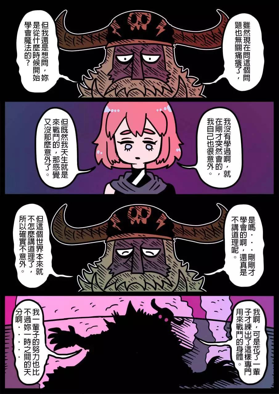 第1042话0