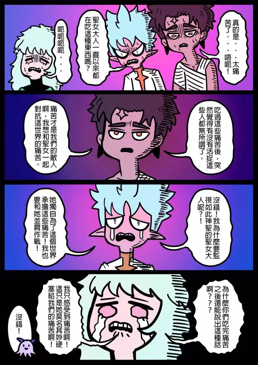 第1087话0