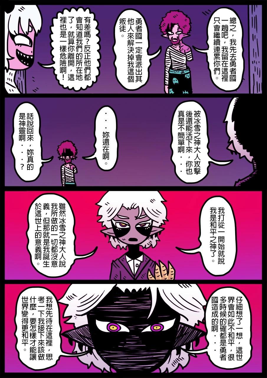 第1333话0