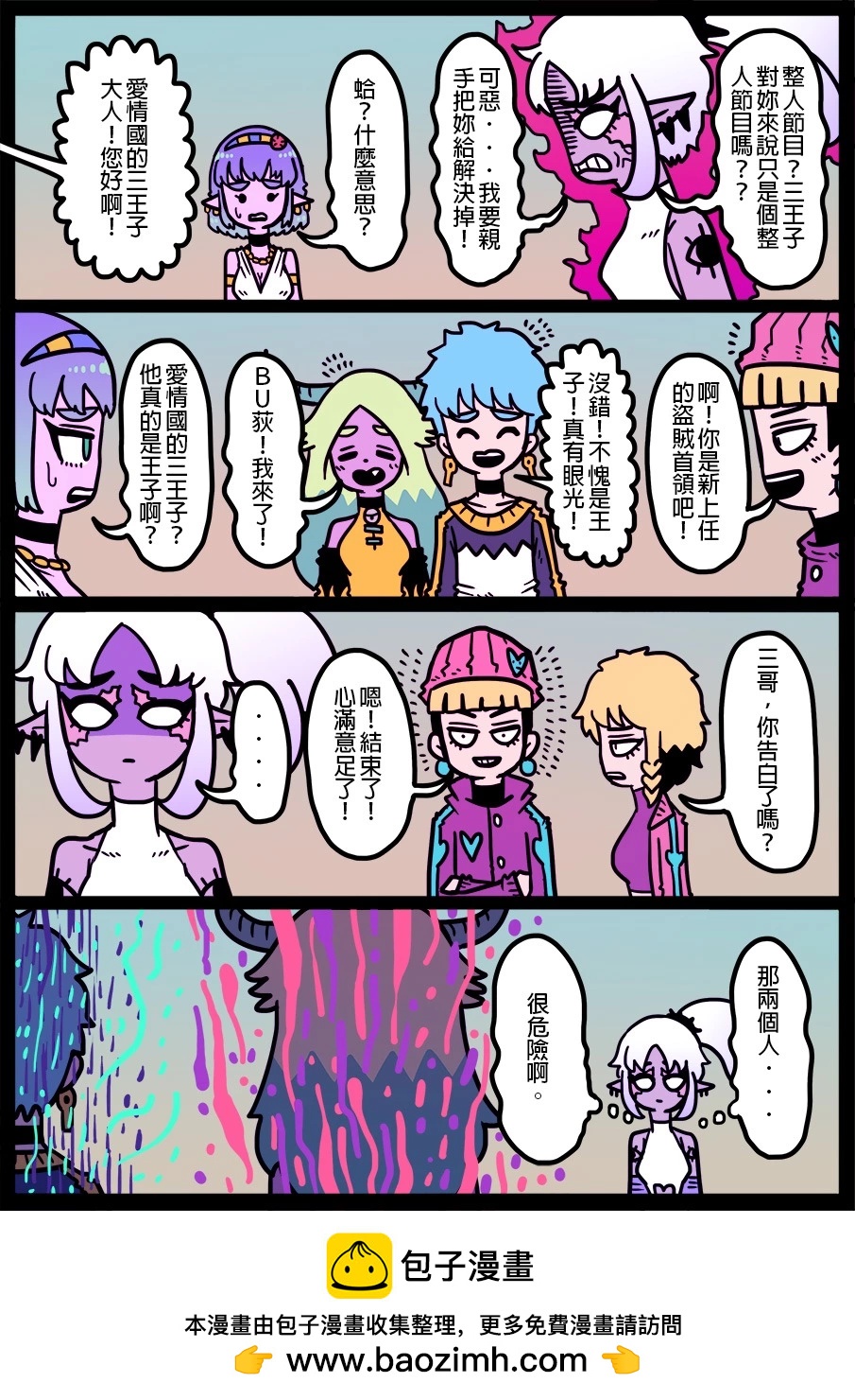 第1389话0