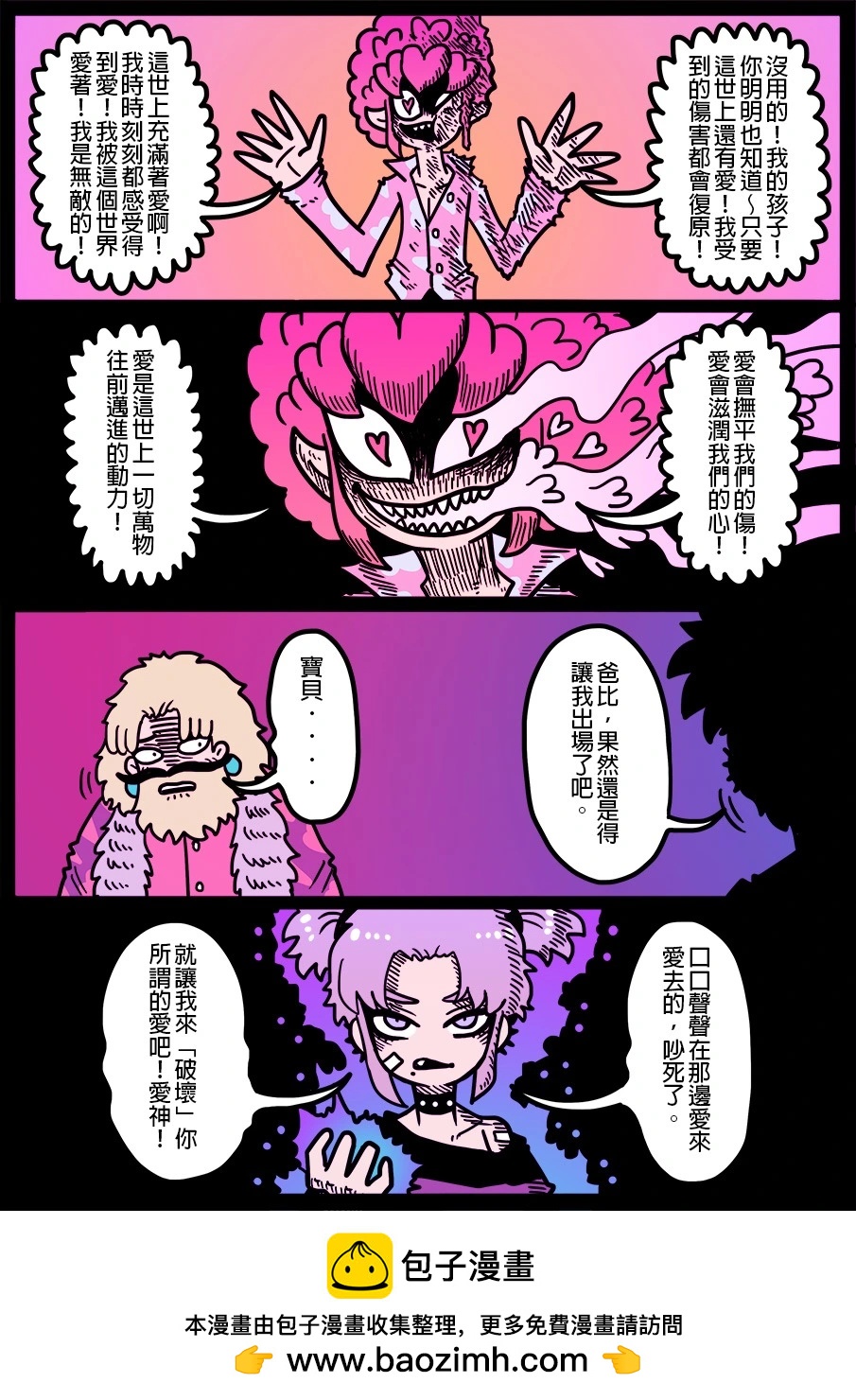 第1603话0