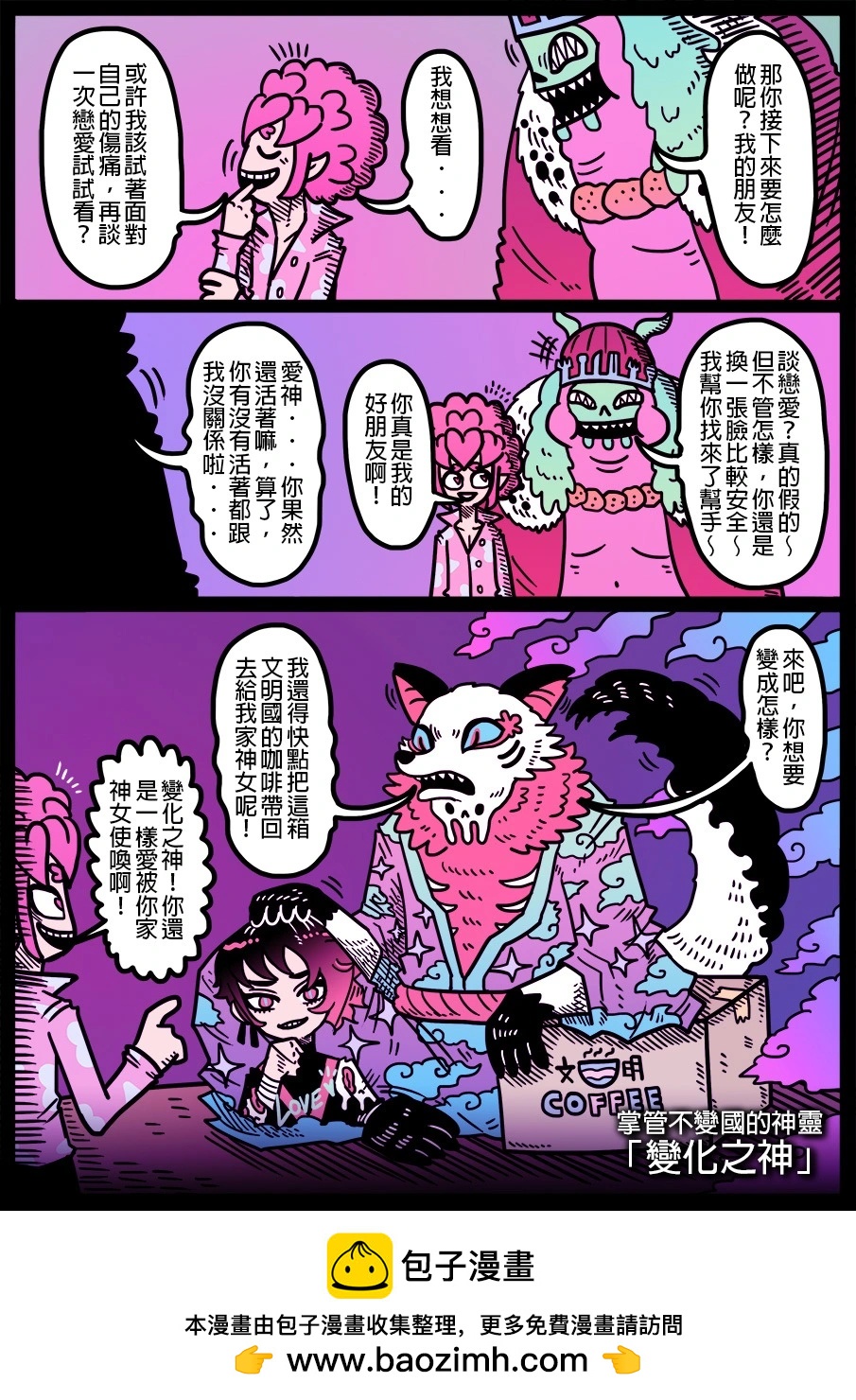 第1668话0
