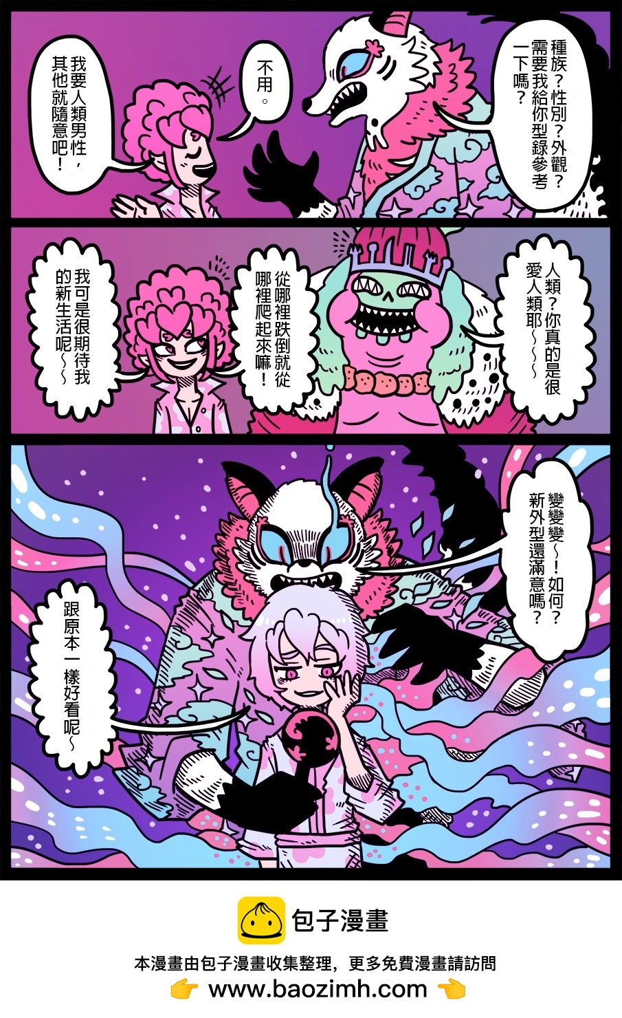 第1669话0