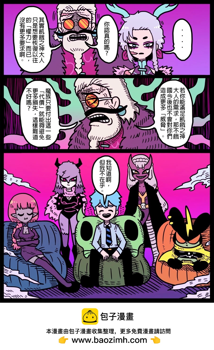 第1739话0
