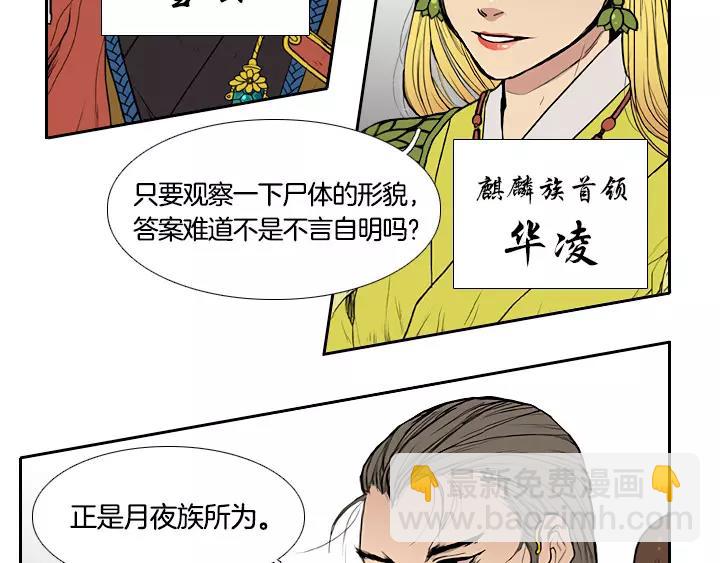 第1话39