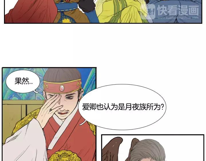 第1话45
