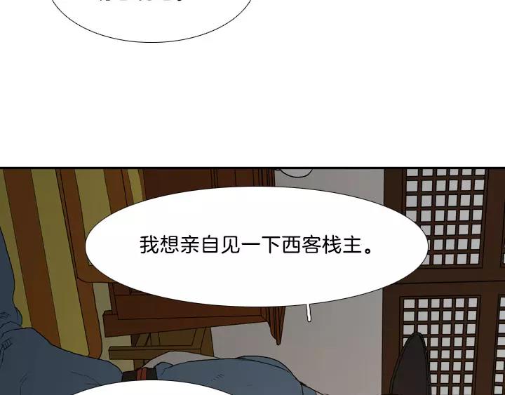 第8话38