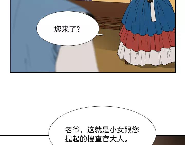 第8话98