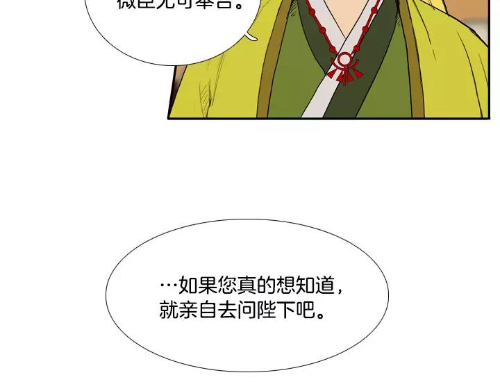 第22话2