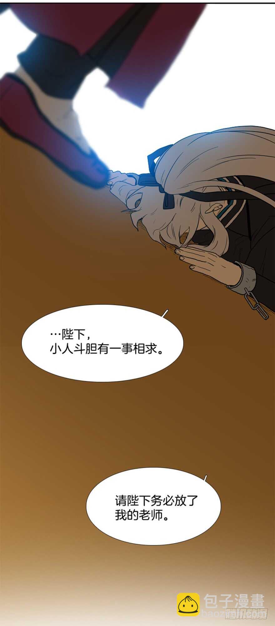 第39话11
