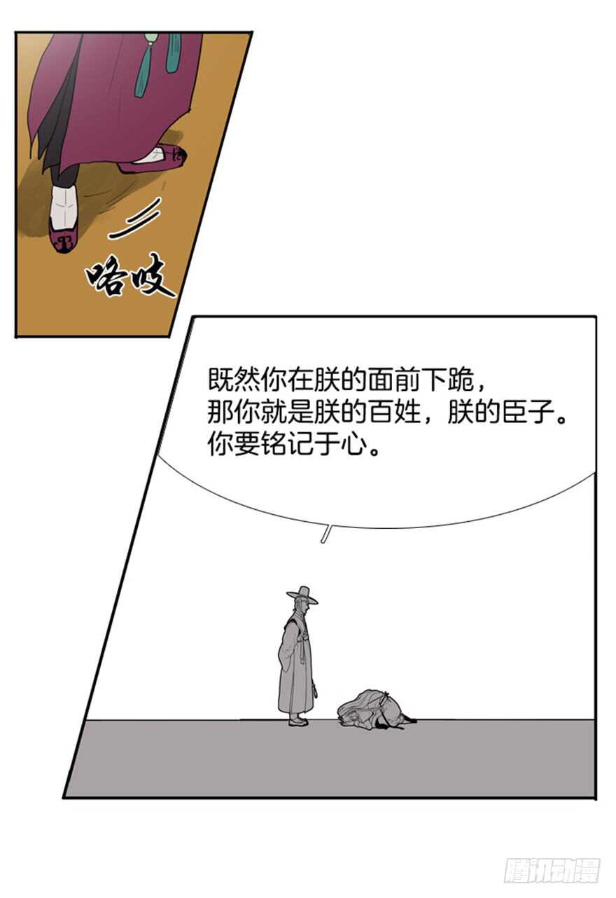 第39话14