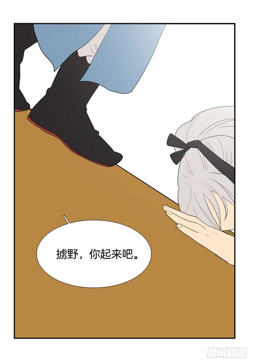 第39话16
