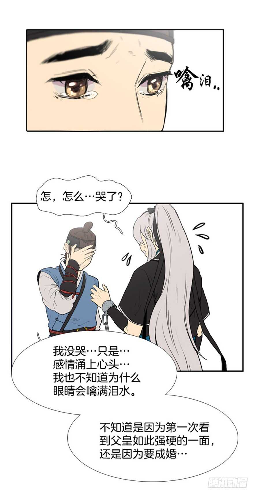 第39话19