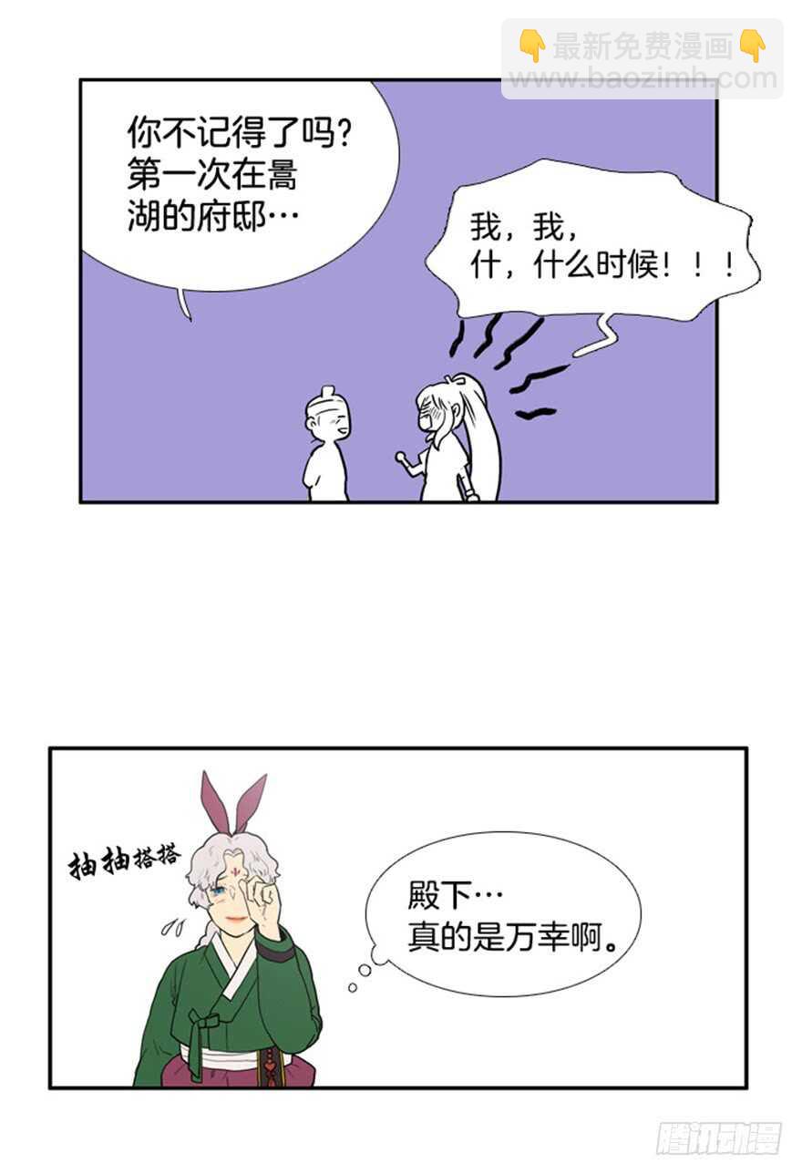 第39话23