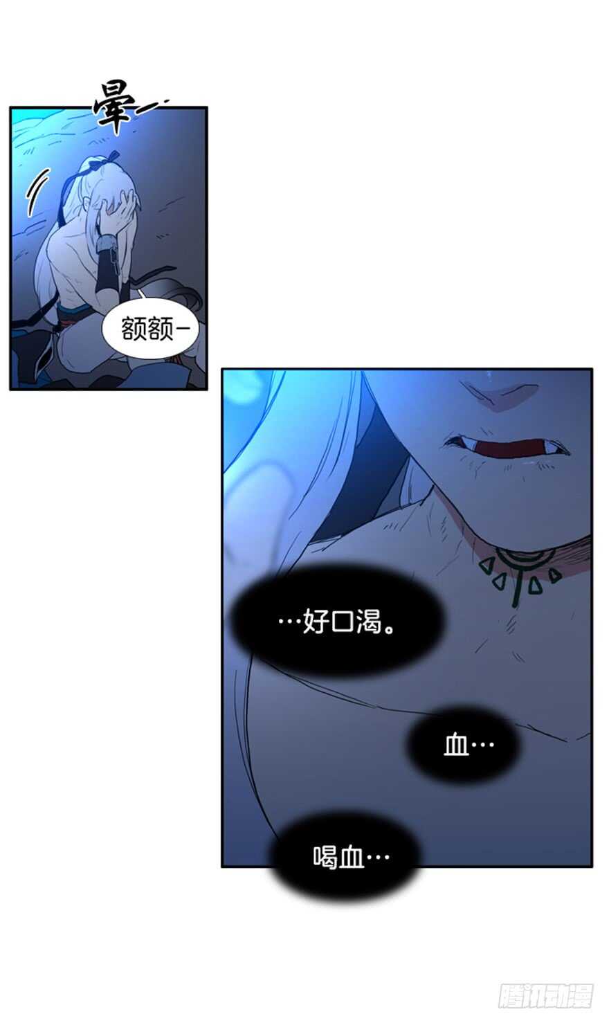 第46话11