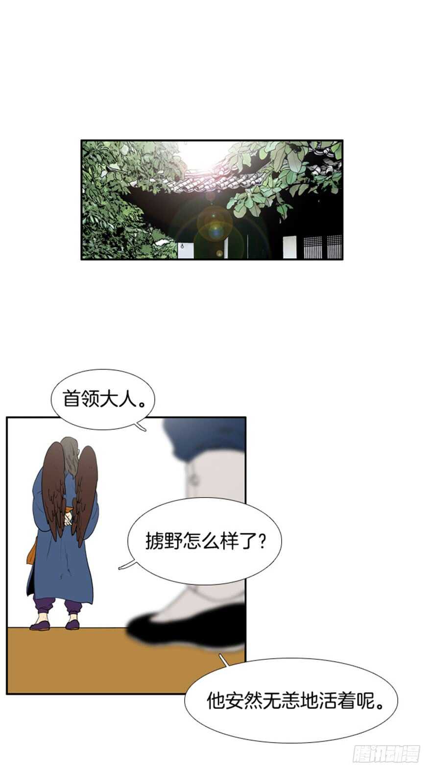 第50话0