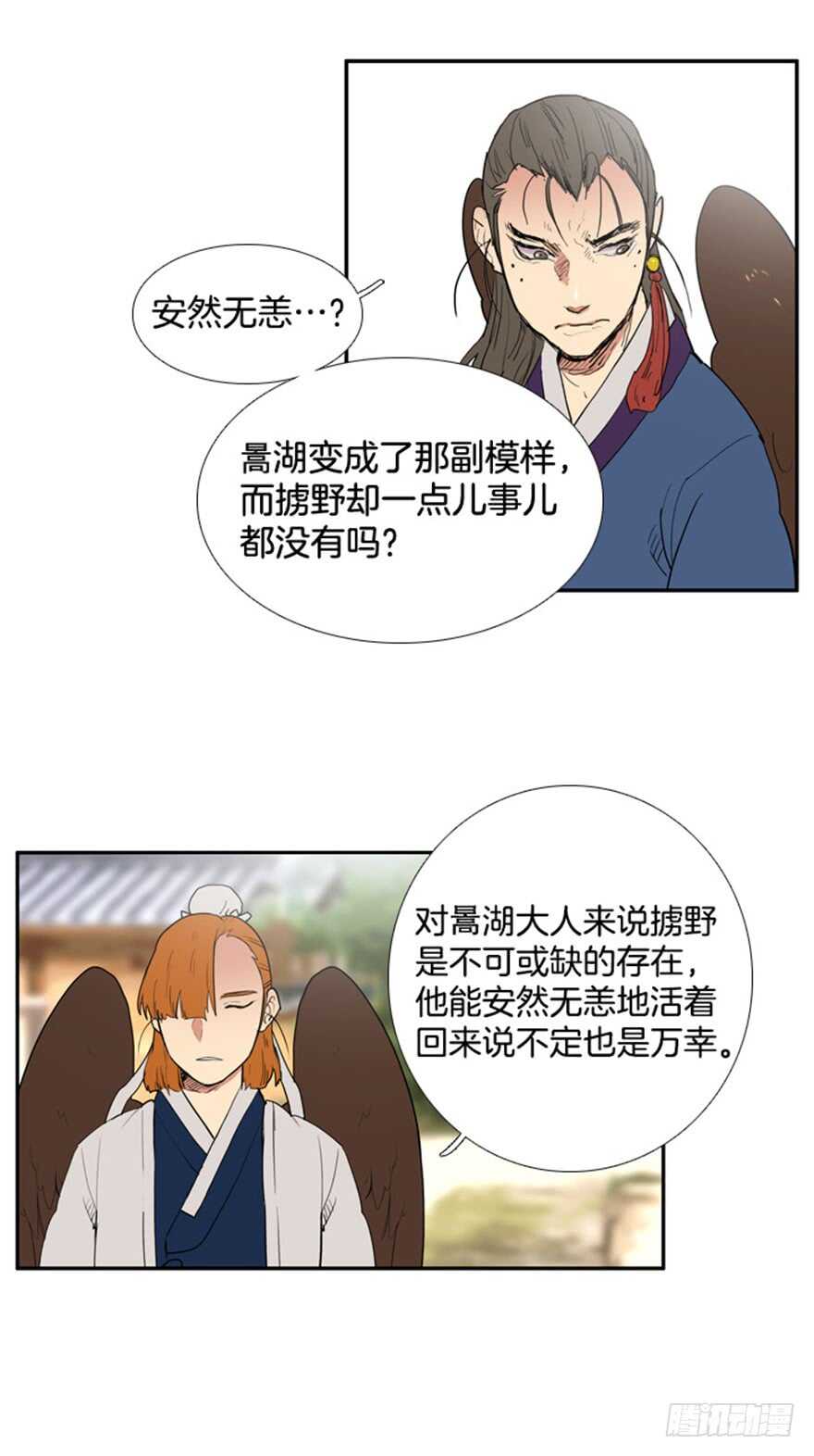 第50话1